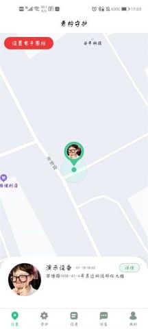 青柠守护孩子端 第1张图