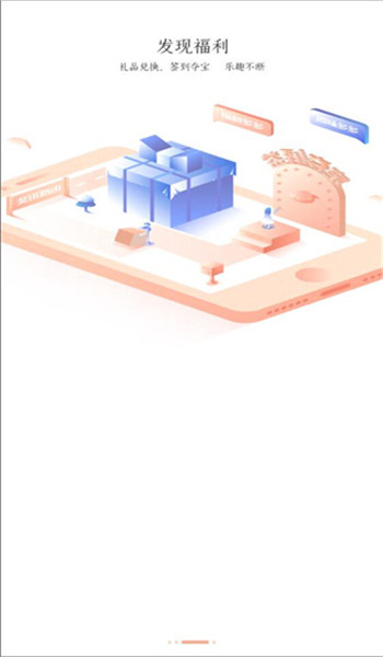 斐讯路由器app v7.2.0