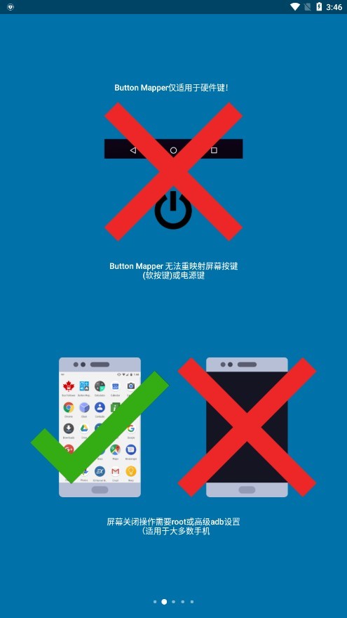 Button Mapper按键映射 v3.35安卓版下载