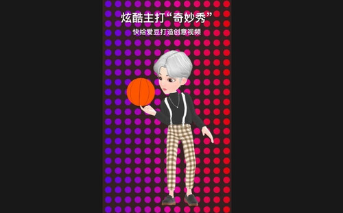 奇妙派对安卓版