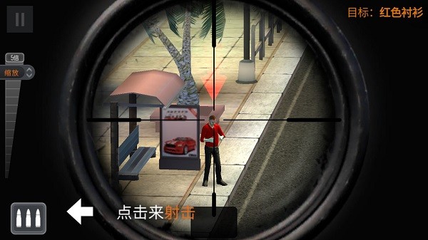 攻略大全截图2