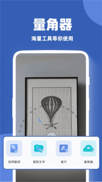 作文批改帮app v1.1.9