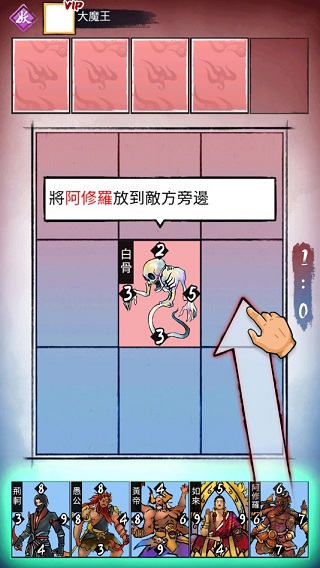 上古神格魂之对决游戏图片5