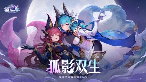 云上城之歌公益服游戏介绍1