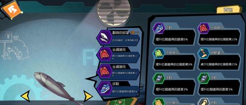 奇葩战斗家