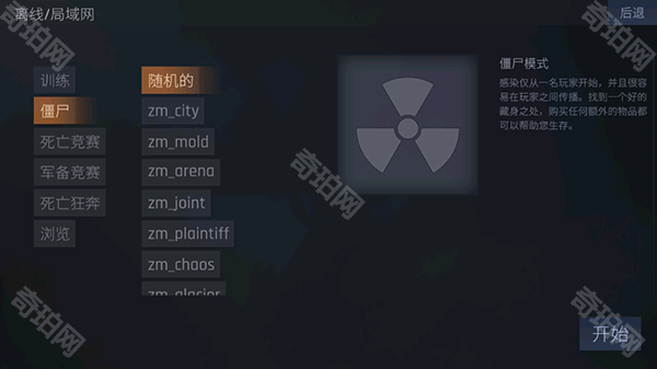 CS1.6XGO联机版