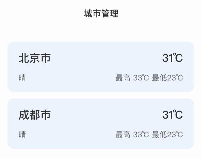 户外指南针助手