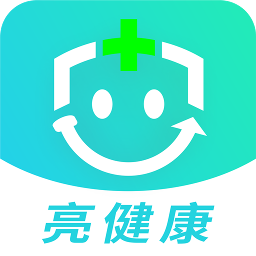 亮健康网上药店  V3.14.9下载
