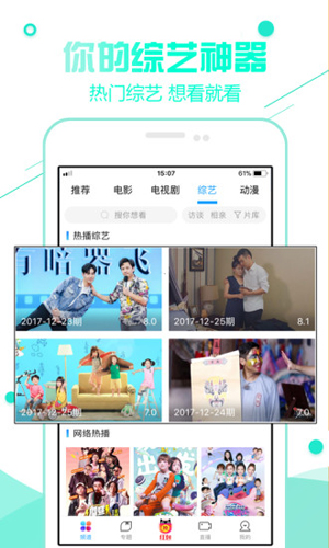超级看app v3.1.1.1
