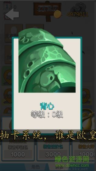 校园幻想录公测版v0.12安卓版 