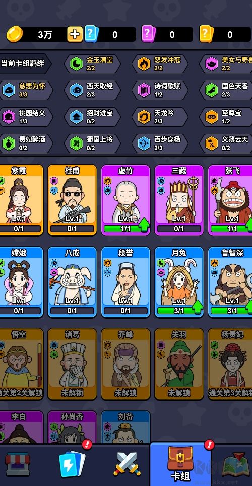 魔性大冒险游戏手机版 v1.0安卓版 