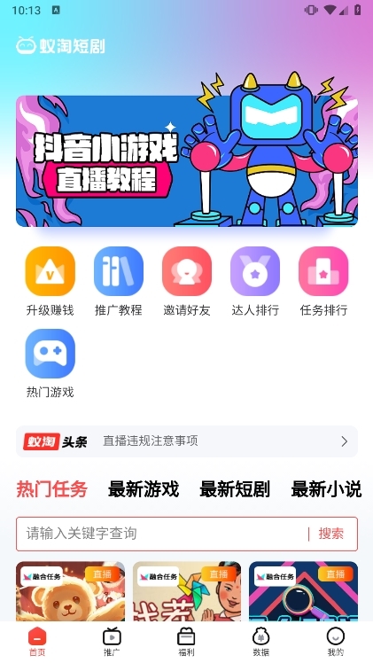 功能特色配图1