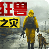 荒野迷城中文版下载 v1.14.0