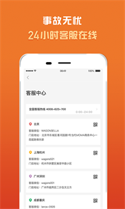 光速超跑app