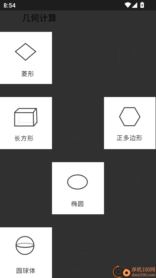 宝宝会学最新版