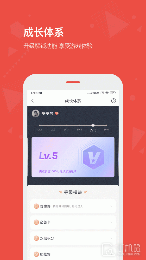 Vista看天下 v3.6.8