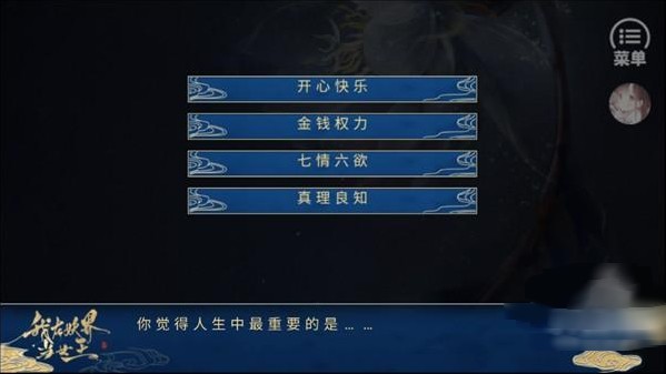 我在妖界当女王橙光