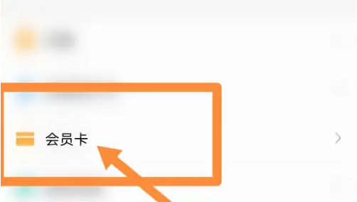 北京一卡通app图片16