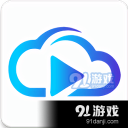快云影音安卓版v1.2.4