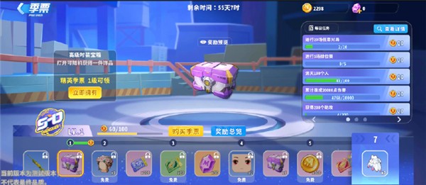 新手攻略截图11