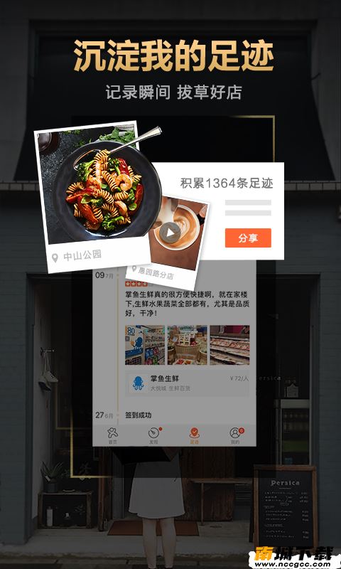 预览图2