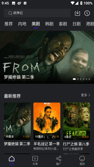 巨蟹视频 v3.8.8免费下载