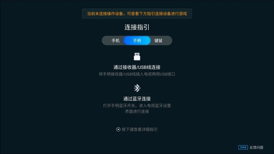 start云游戏