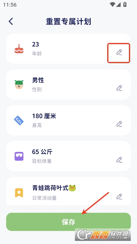 卡魯貍app安卓版官方最新下載