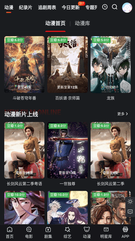 188影视永久免费版