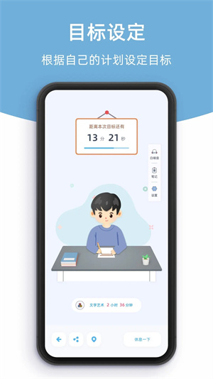 柠檬自学室app下载截图