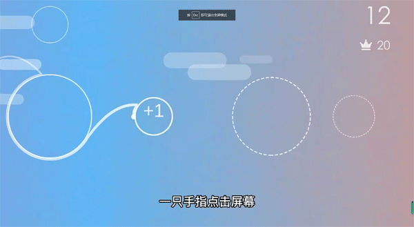 新手玩法攻略截图1