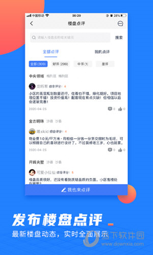 917微聊客2