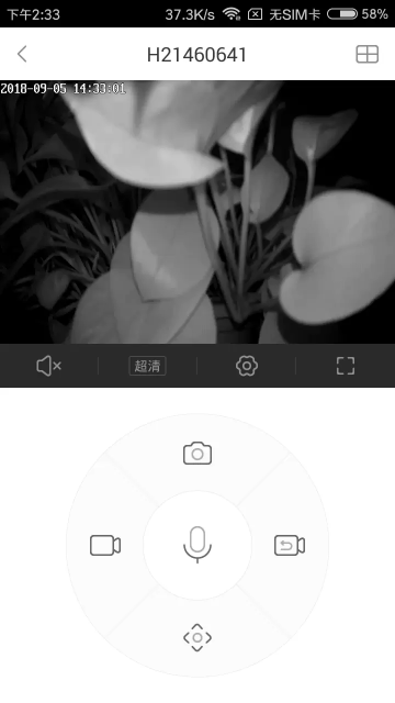 小维智慧家庭APP v4.0.96安卓版