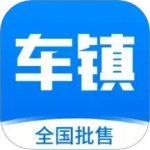 车镇车源 V8.4.8
