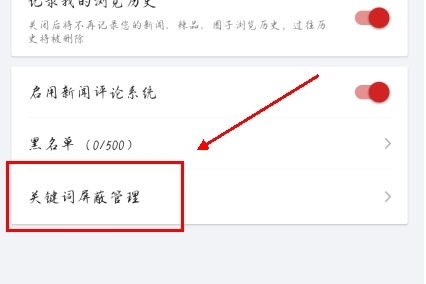 IT之家app12