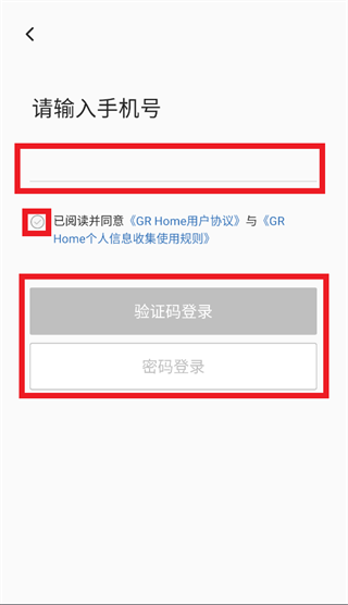 GR Home app