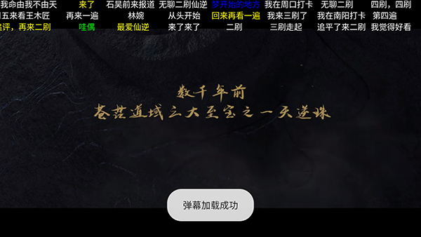 如何看电视直播截图3