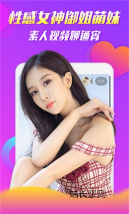 金星直播2022最新版截图2