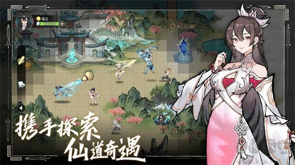 掌门下山完整版v0.1.9安卓版 