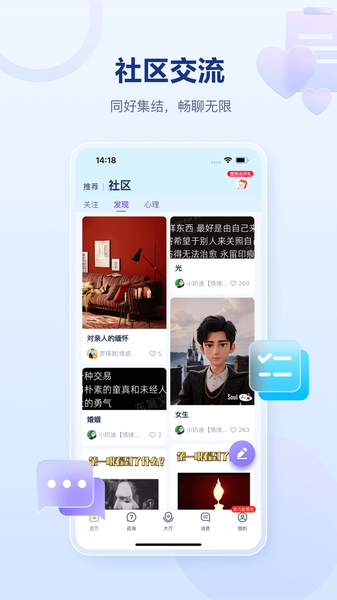 易云测测app官方版下载截图
