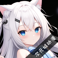 次元动漫城无弹窗v5.64.00