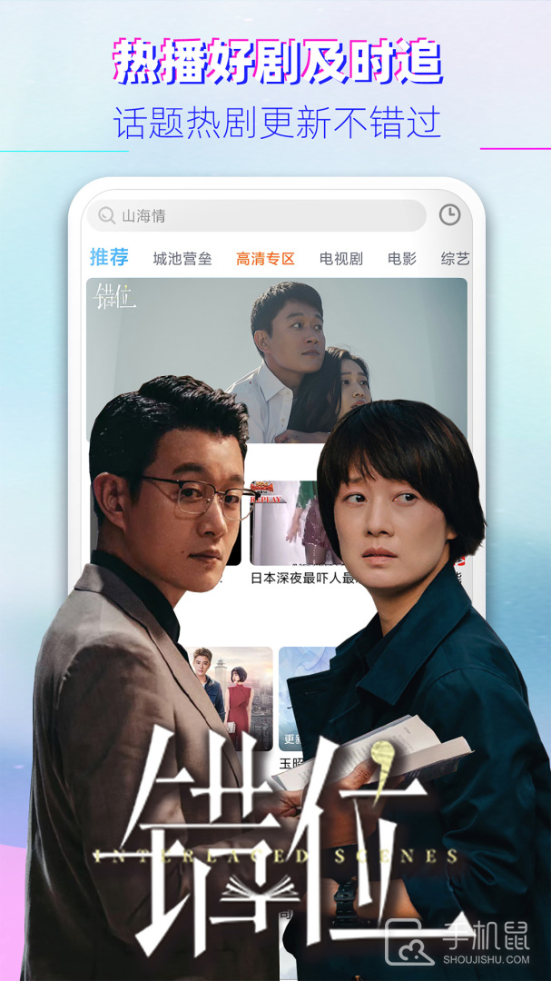 影视大全布丸 v3.11.3