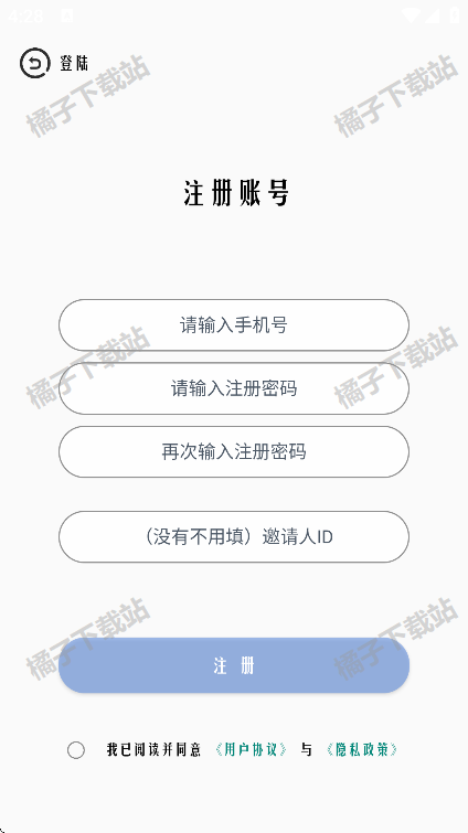 超广角大师app手机版下载