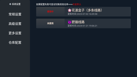 小熊影视TV2024最新版