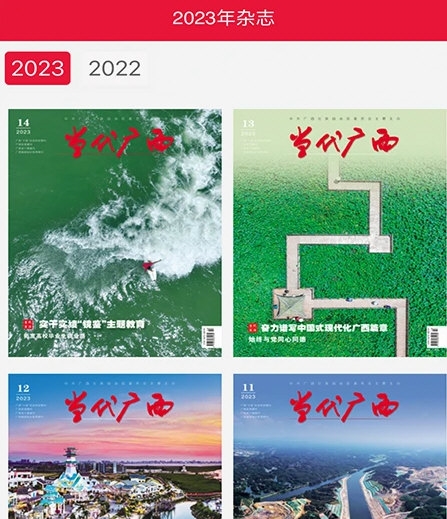 软件优势配图1