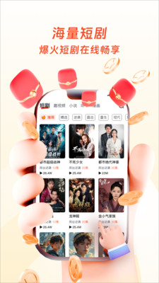 百果香app v2.2.4