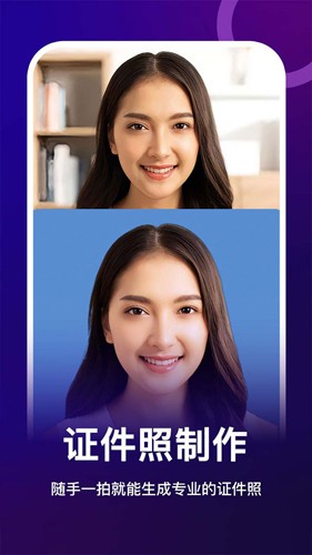 女娲修图最新版 v1.7.3