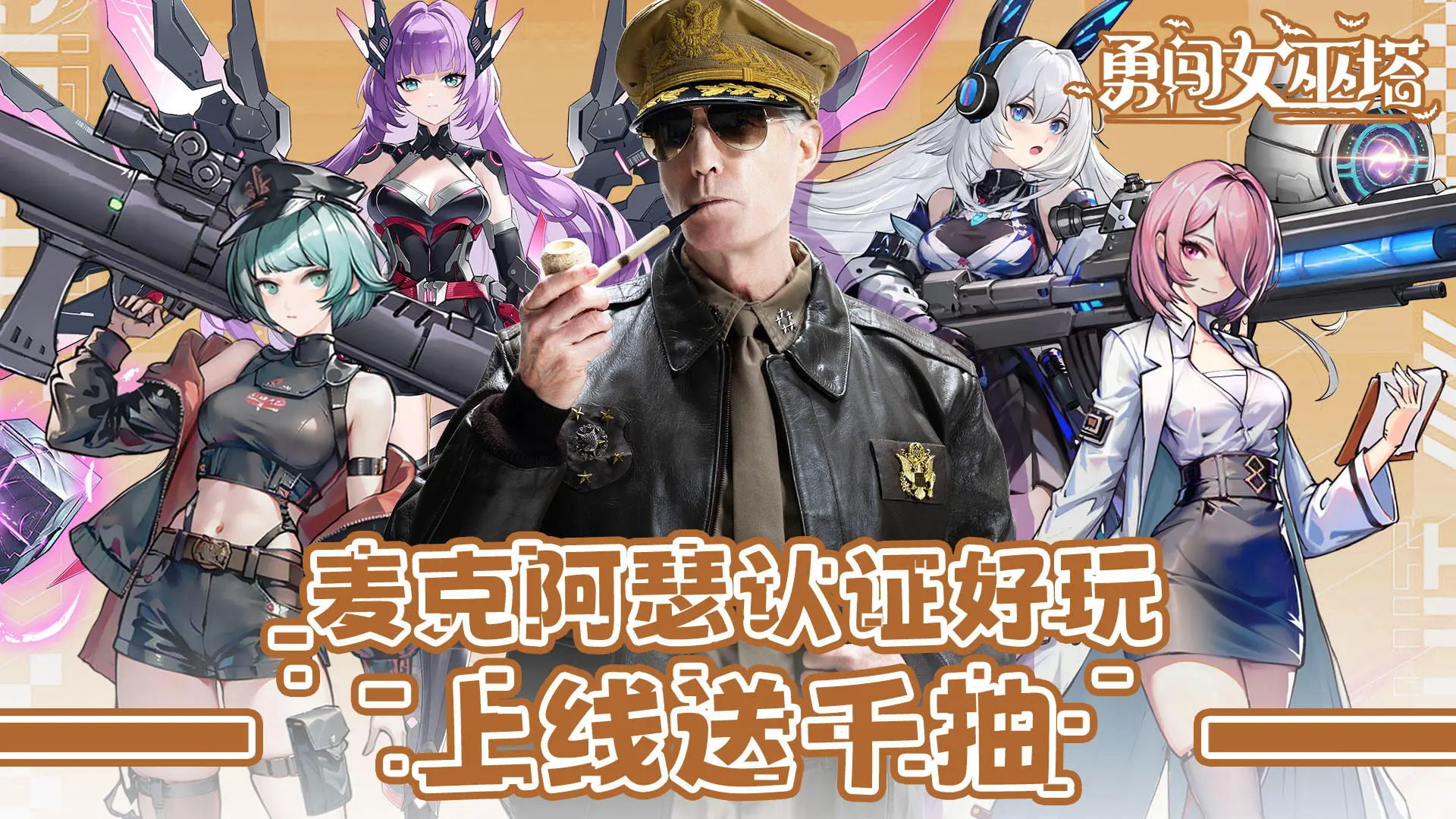 勇闯女巫塔官方单机版 v1.28.4安卓版 