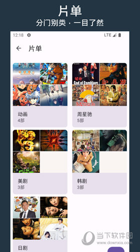 乐记
