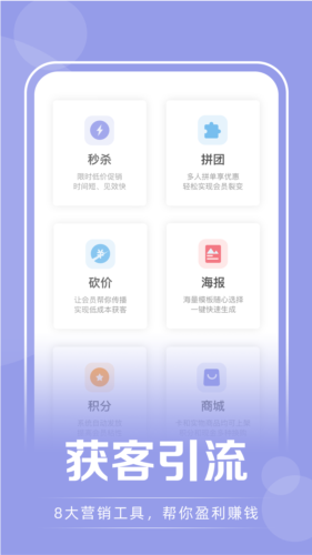 咪哩约课图片5